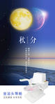 高端激光坐浴机