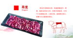 吊龙