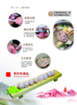 手打牛肉丸