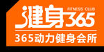 门牌