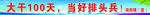 蓝天   白云    草地