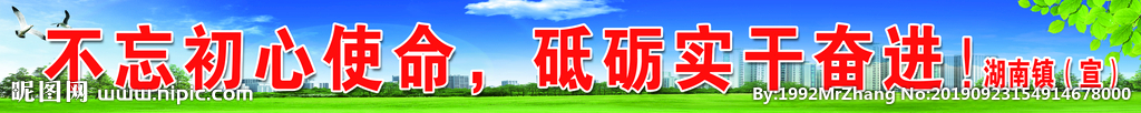 蓝天   白云   草地