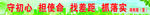 蓝天    白云     草地