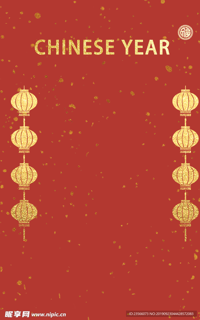 中国风红色海报背景