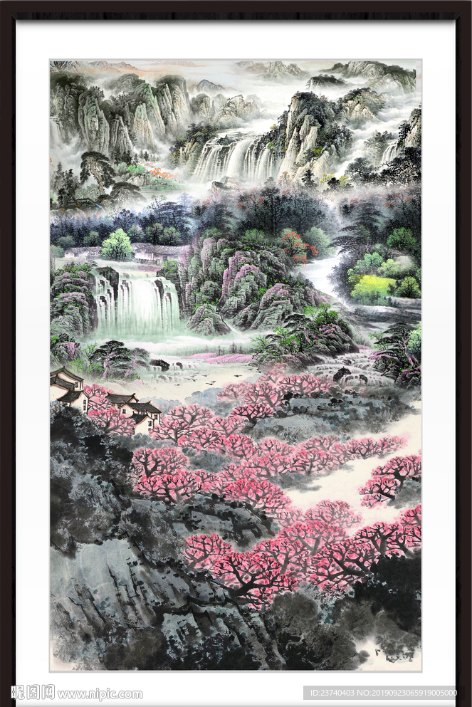 泰山