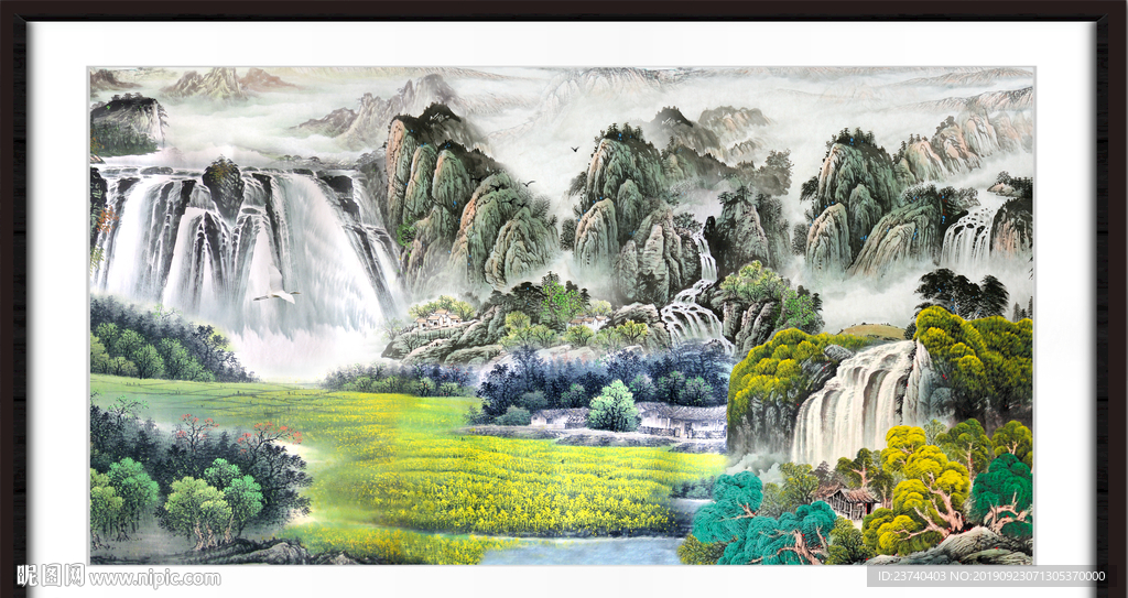 泰山
