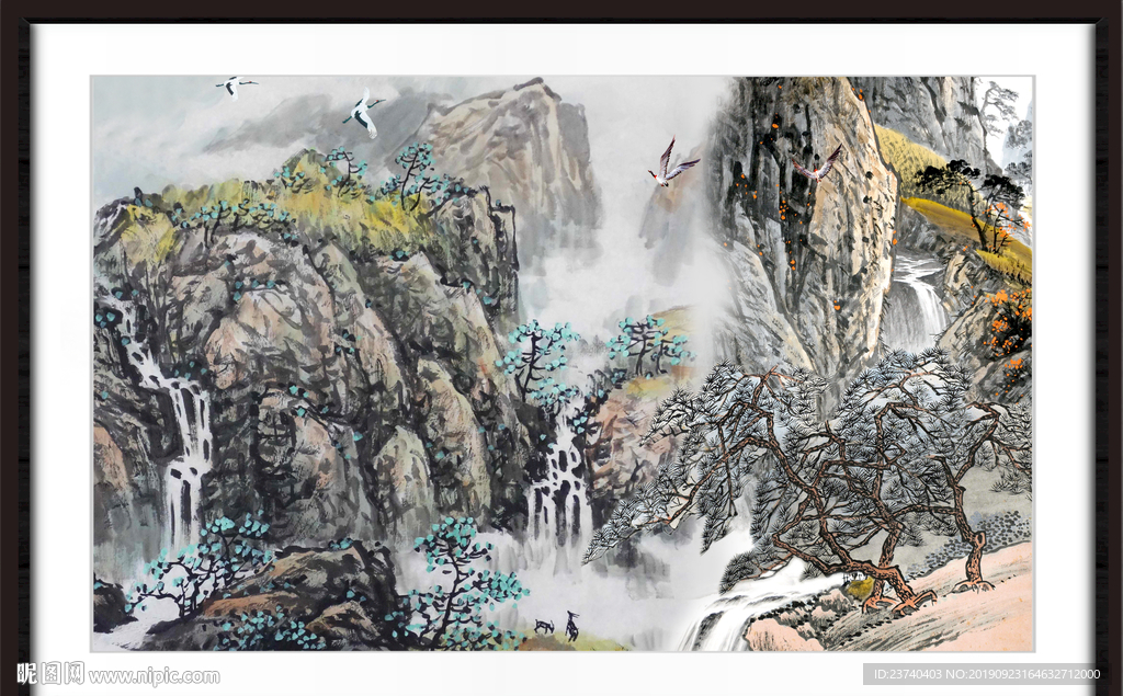 泰山