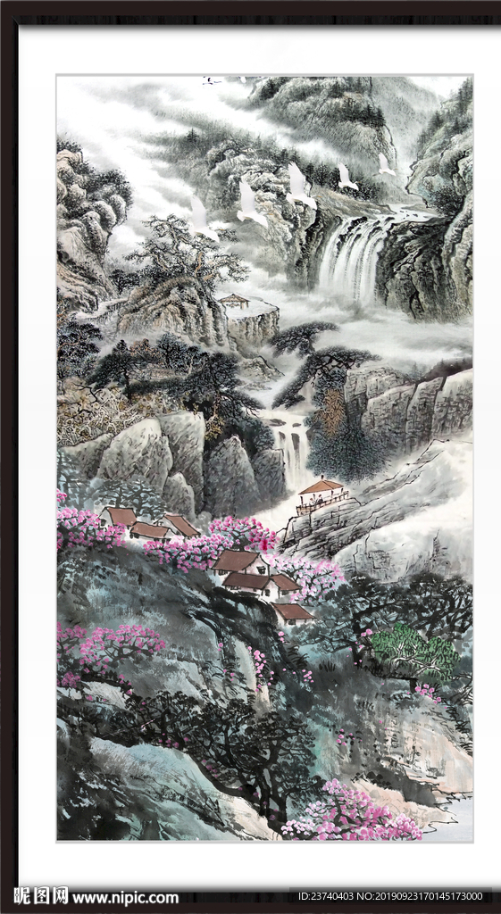 泰山