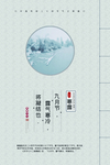 寒露