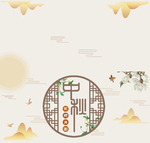 中秋贺卡