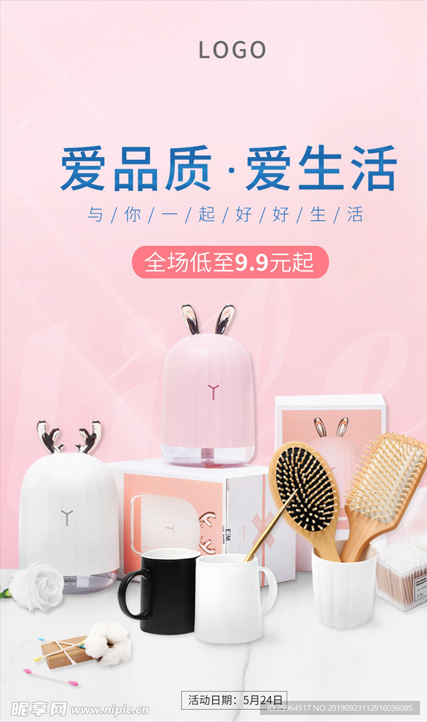 生活馆
