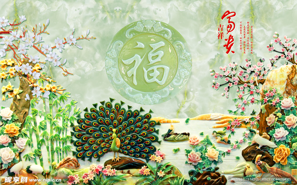 家和富贵