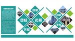 形象墙