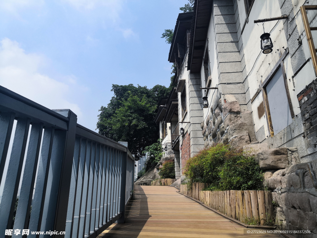 重庆山城步道