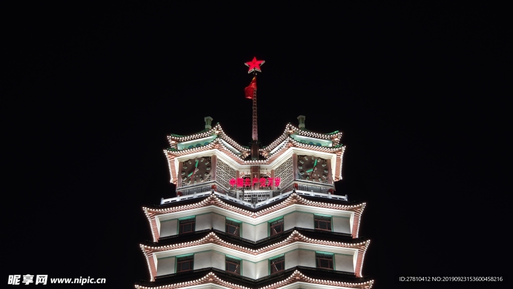 夜景二七塔