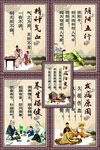 中医养生