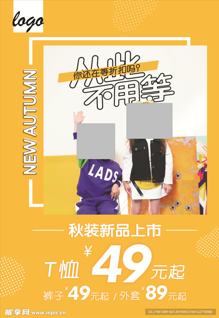 童装 折扣 衣服 特价 女童