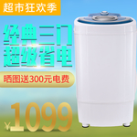 冰柜海报
