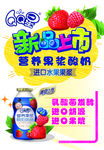 手绘海报