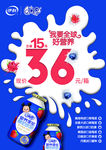 价格海报