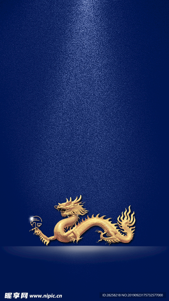 龙抬头