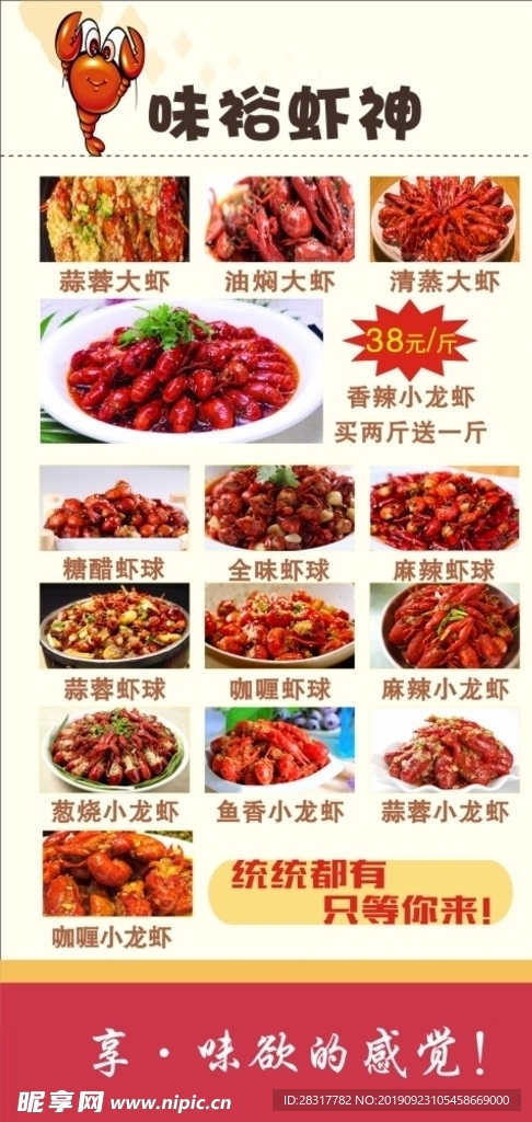 菜单