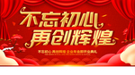 盛大开业