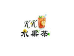 饮品店  水果茶