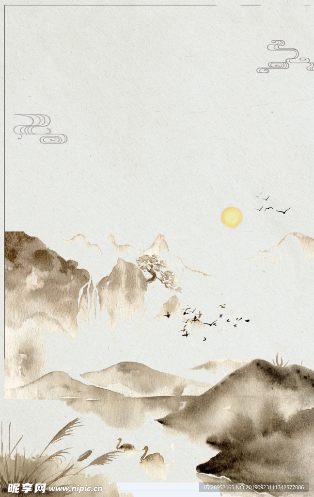 山水背景