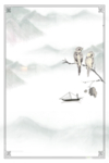 水墨素材