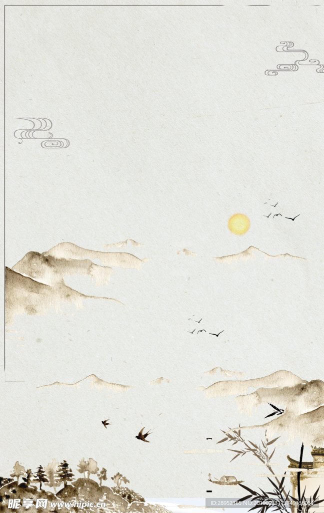 水墨背景