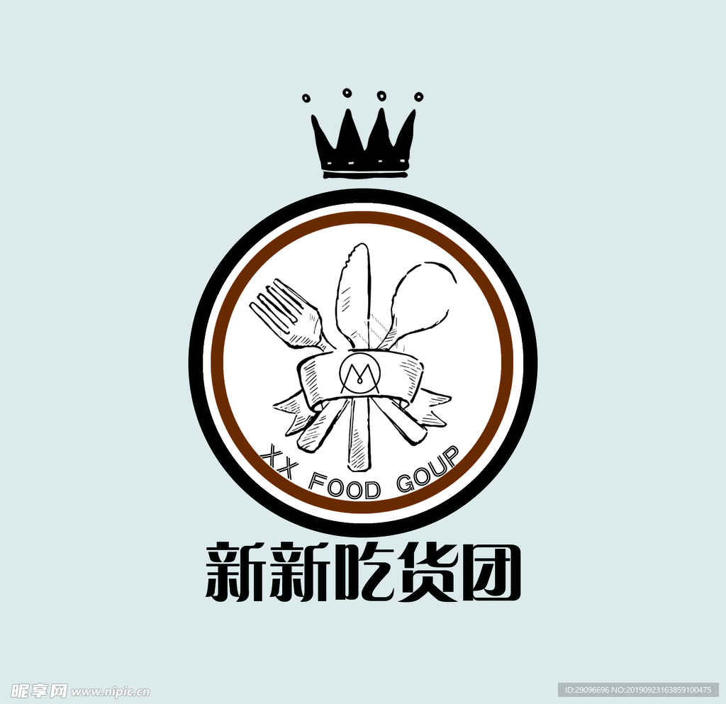 新新吃货logo