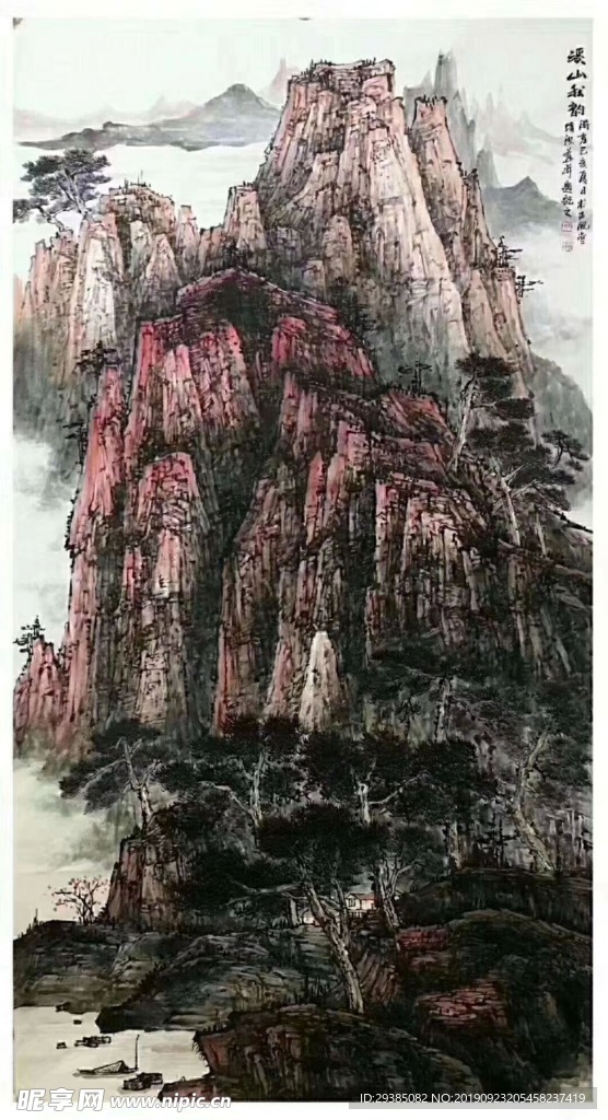 浮山松韵