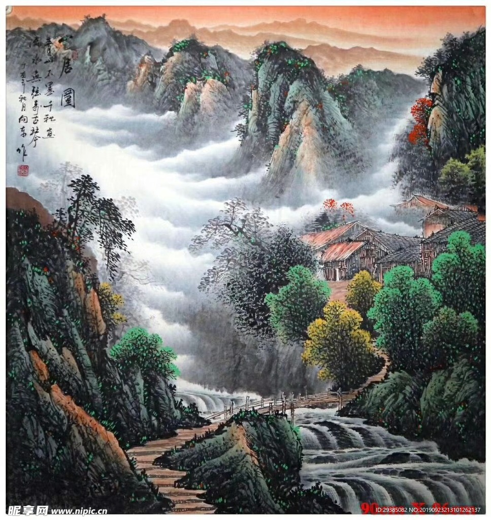山居图