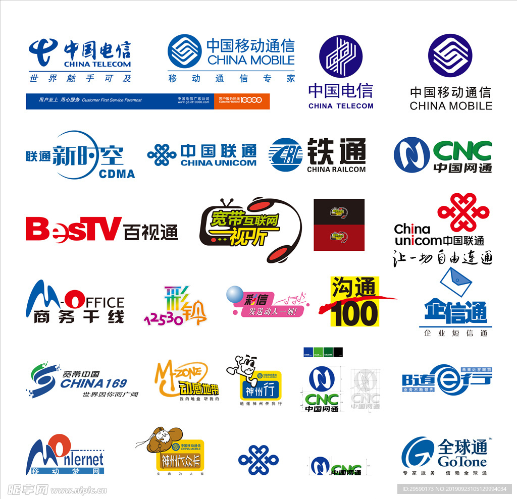 中国移动