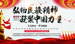 不忘初心 牢记使命