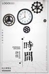 励志