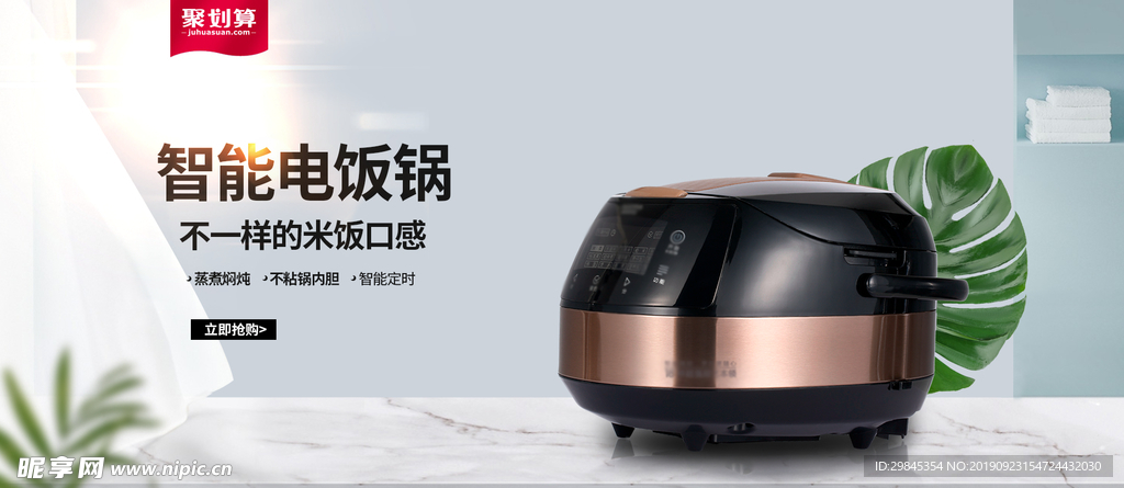 海报设计