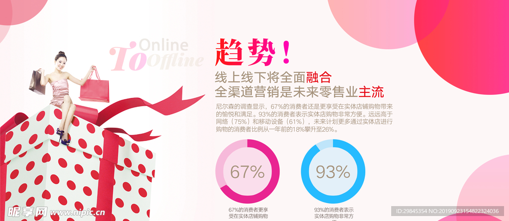 海报设计