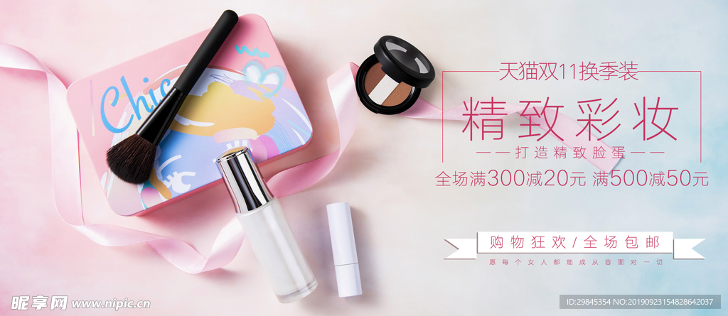 海报设计