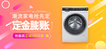 海报设计