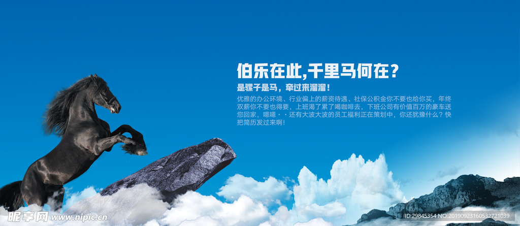 海报设计