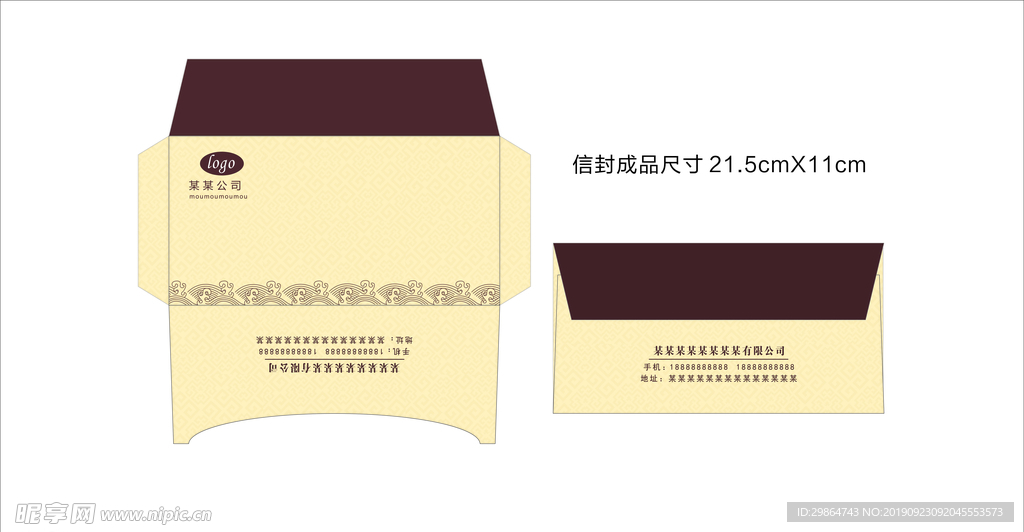 信封   邮件  简约  VI