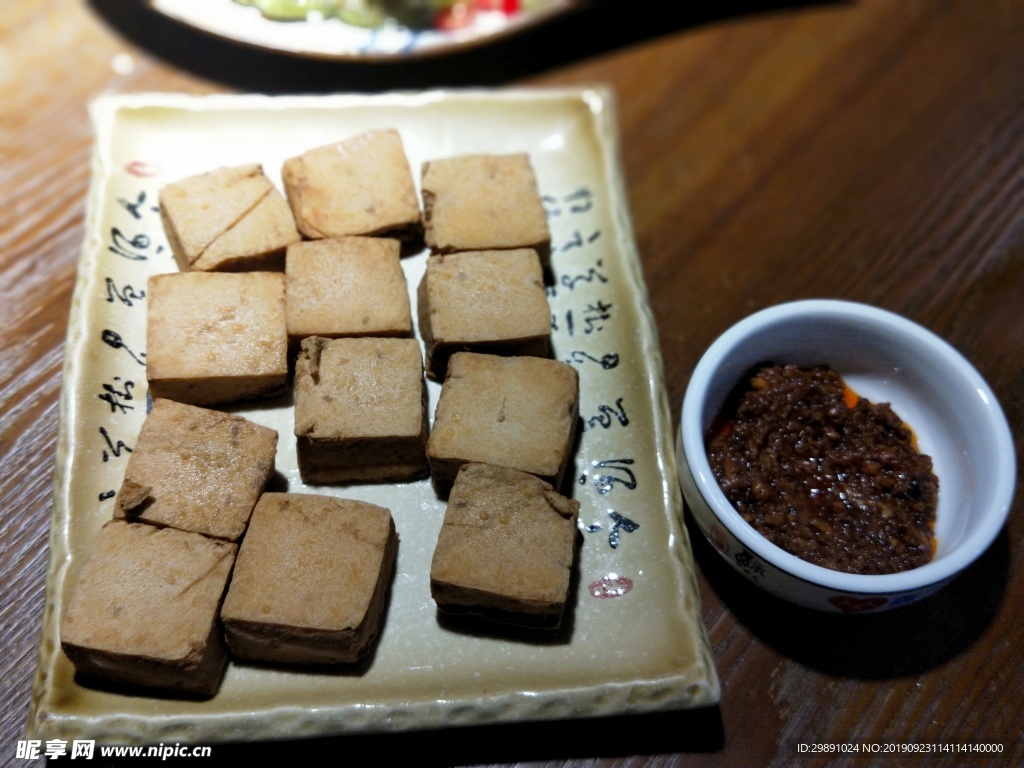 豆腐  臭豆腐