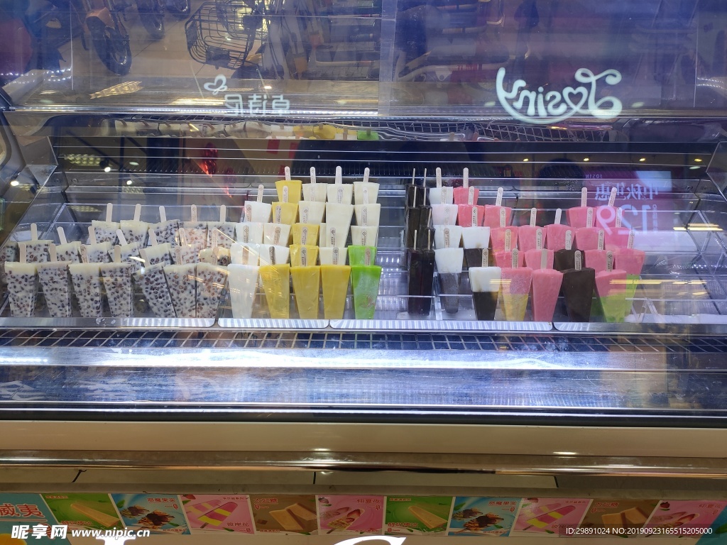 雪糕 冰激凌