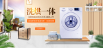 冰箱广告