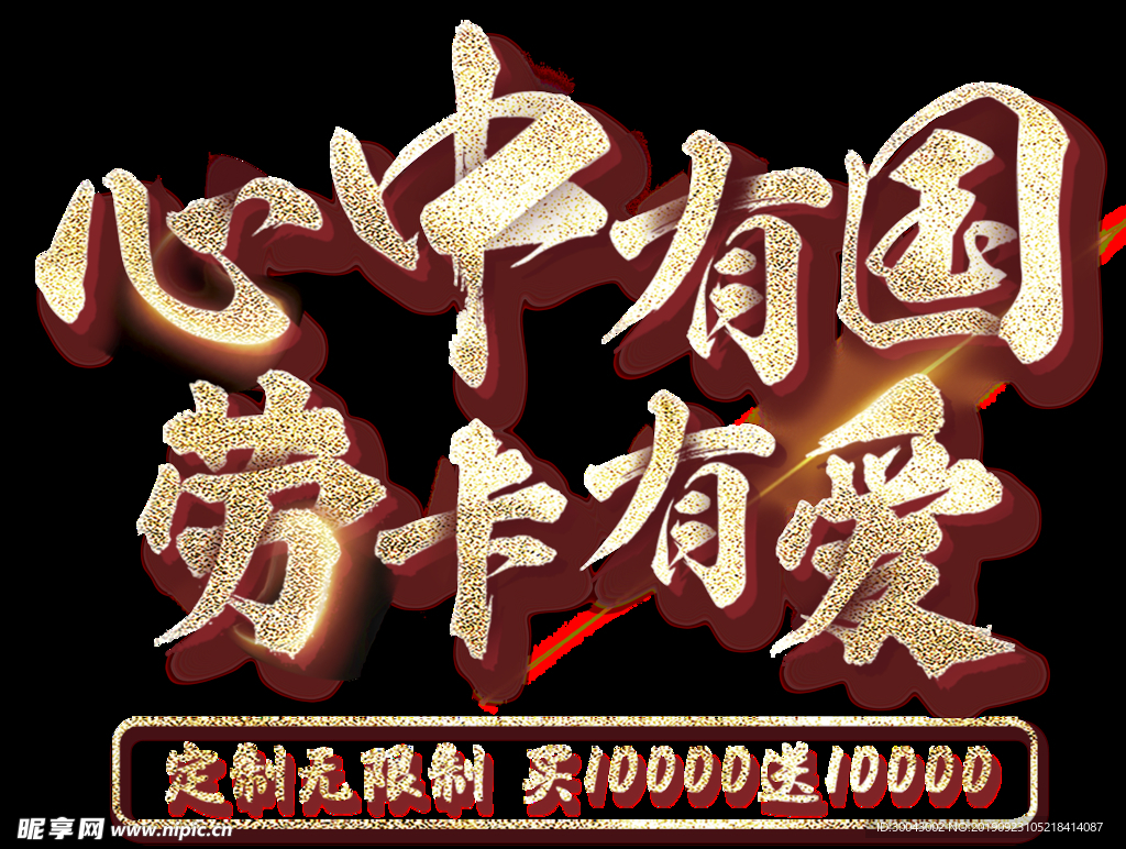 劳卡