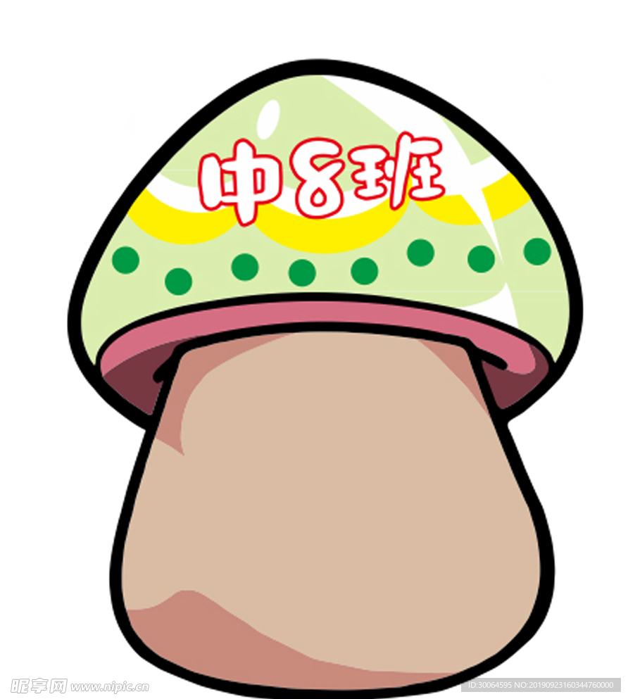卡通蘑菇
