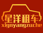 logo设计租车logo