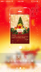 简约红色app 引导页UI设计